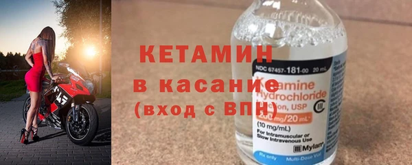 бутират Вязники