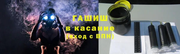 крисы Вязьма